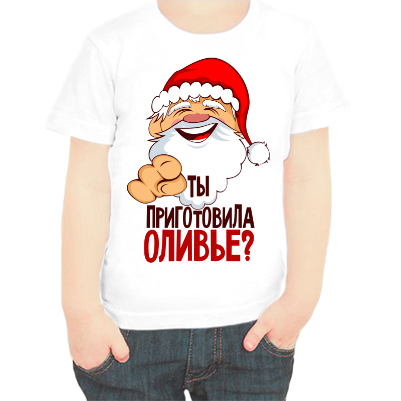 

Футболка мальчику белая 38 р-р ты приготовила оливье, Белый, fdm_ty_prigotovila_olive