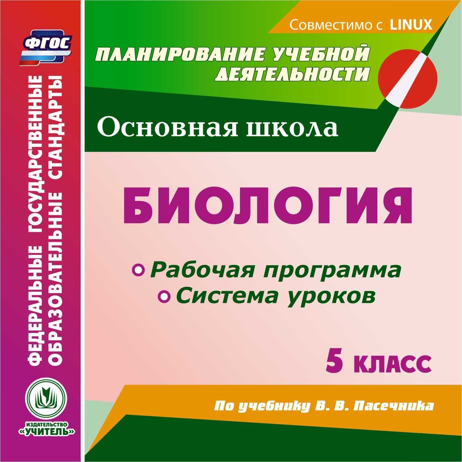 

Праздники в начальной школе: сценарии, литературные игры, викторины, конкурсы.