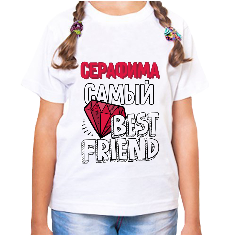 Футболка девочке белая 22 р-р серафима самый best friends