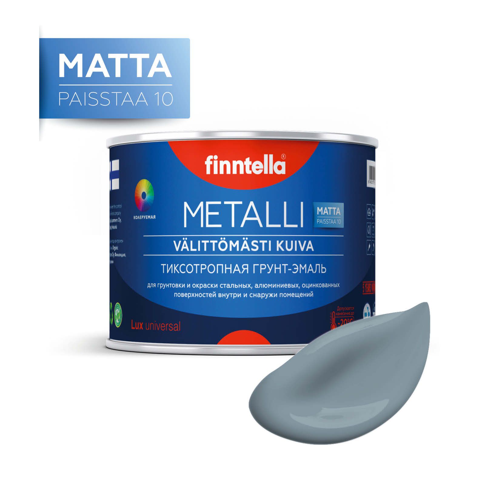 

Краска METALLI Matta, LIUSKEKIVI серо-синий, 0,45л, Серый, METALLI Matta