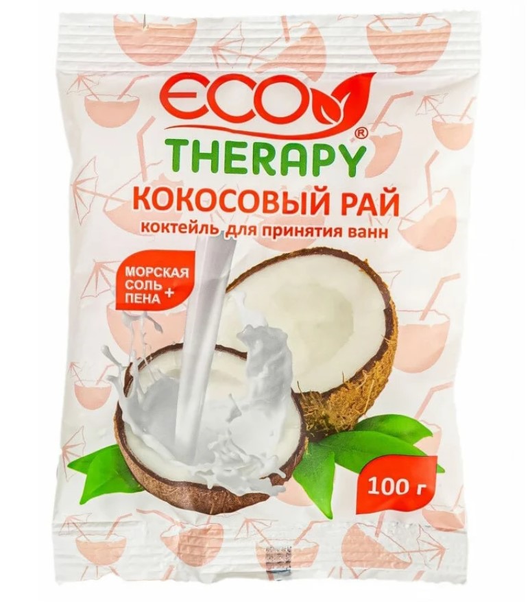 фото Соль для ванны ecotherapy кокосовый рай 80373438