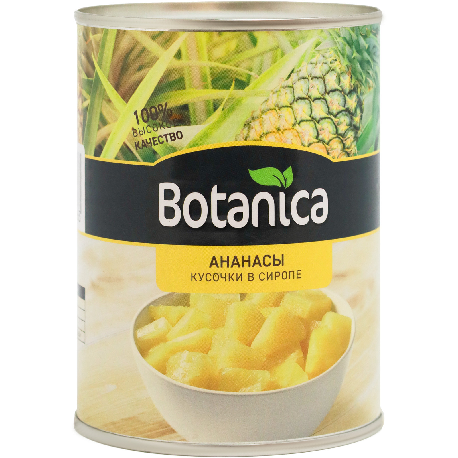 фото Ананас botanica кусочки в сиропе 580 мл botanika