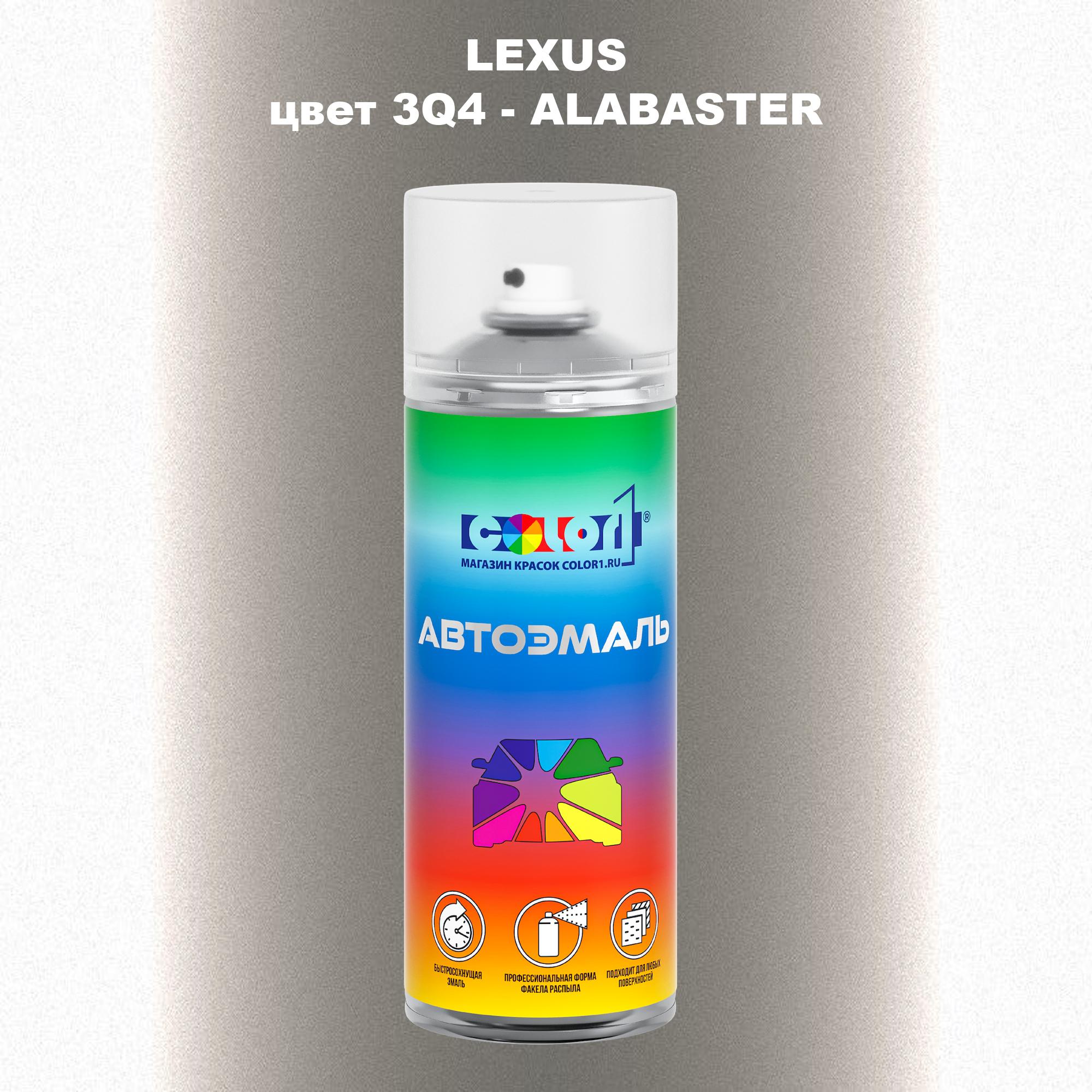 

Аэрозольная краска COLOR1 для LEXUS, цвет 3Q4 - ALABASTER, Прозрачный