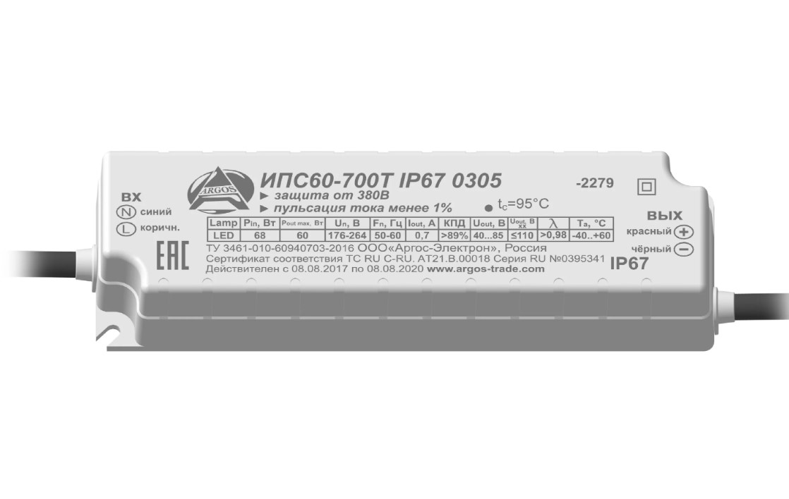 Драйвер LED светодиодный LST ИПС60-700Т 60Вт 700м IP67 0300/3310 ИПС60-700Т IP6703003310