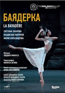 

Балеты Большого театра: Людвиг Минкус "Баядерка" (Хореография М. Петипа / Ю. Григоровича), 1 DVD