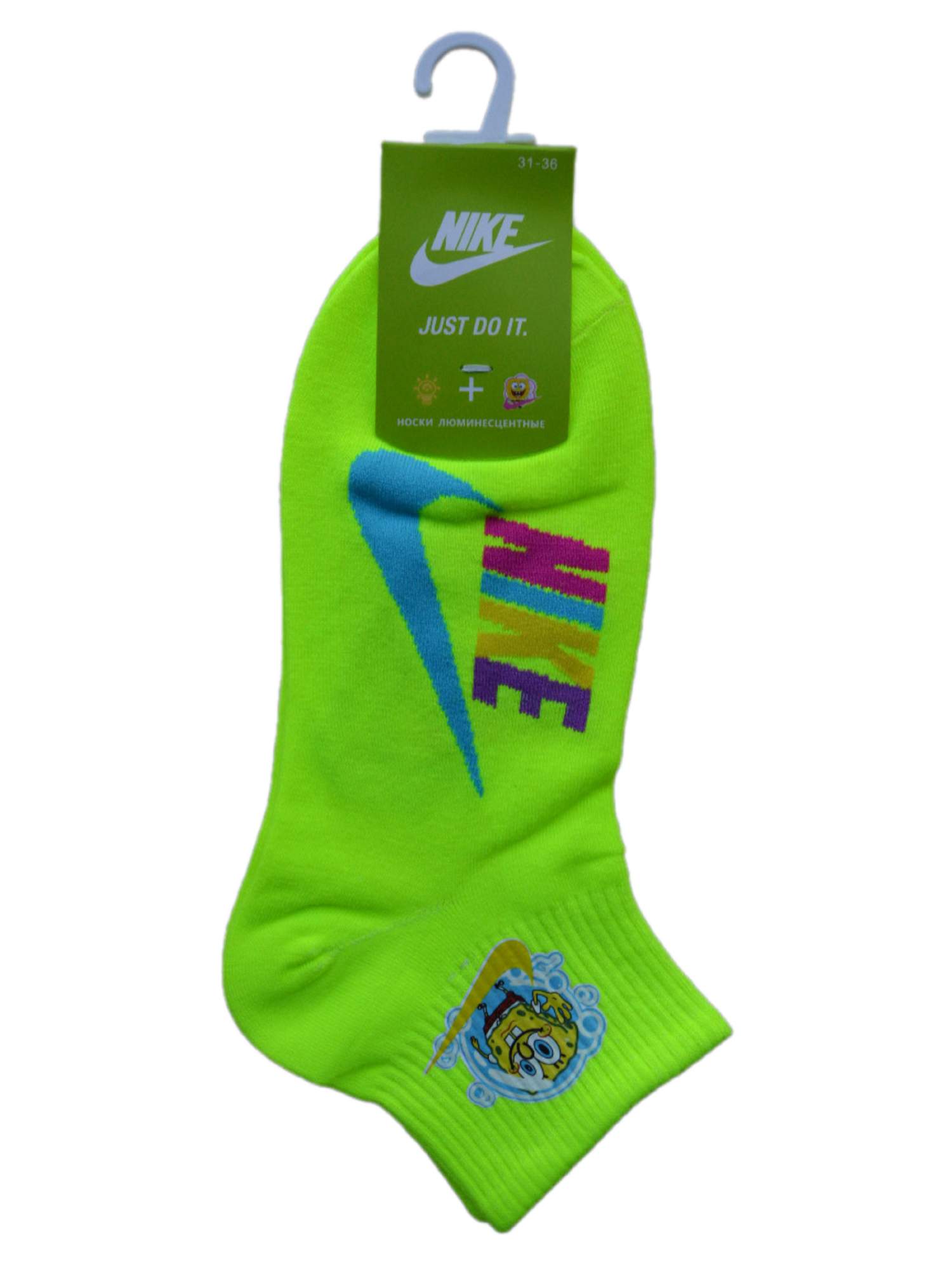 Носки детские Nike Ni-SB-luminescent, желтый 35-38 кроссовки детские nike star runner 3 psv