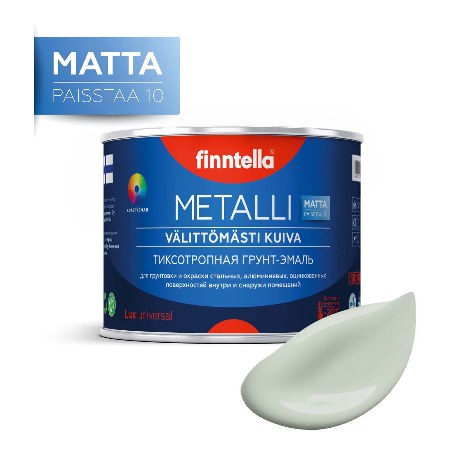 

Краска METALLI Matta, AKAATTI светло серо-зеленый, 0,45л, METALLI Matta