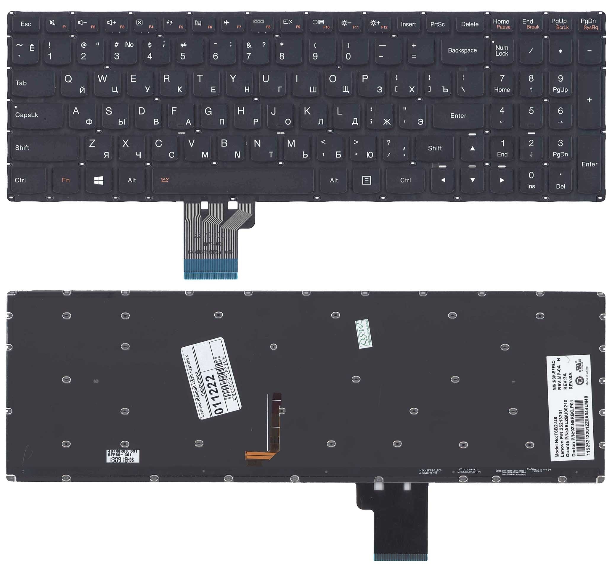 Клавиатура для ноутбука Lenovo Y50, Y50-70, Y50-80 Y70 (25213182)
