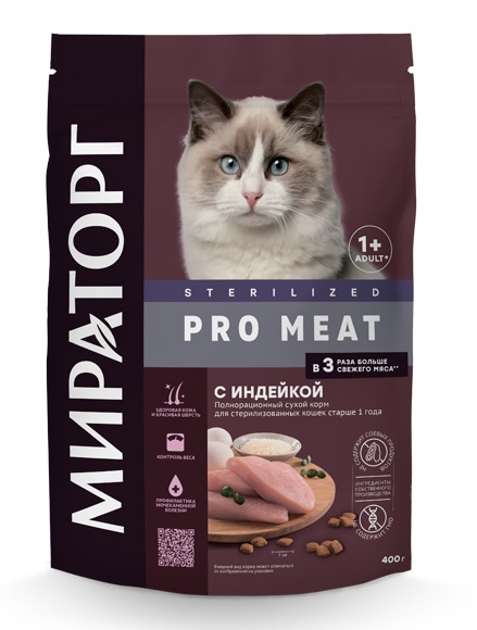 фото Сухой корм мираторг pro meat для стерилизованных кошек с индейкой, 400г