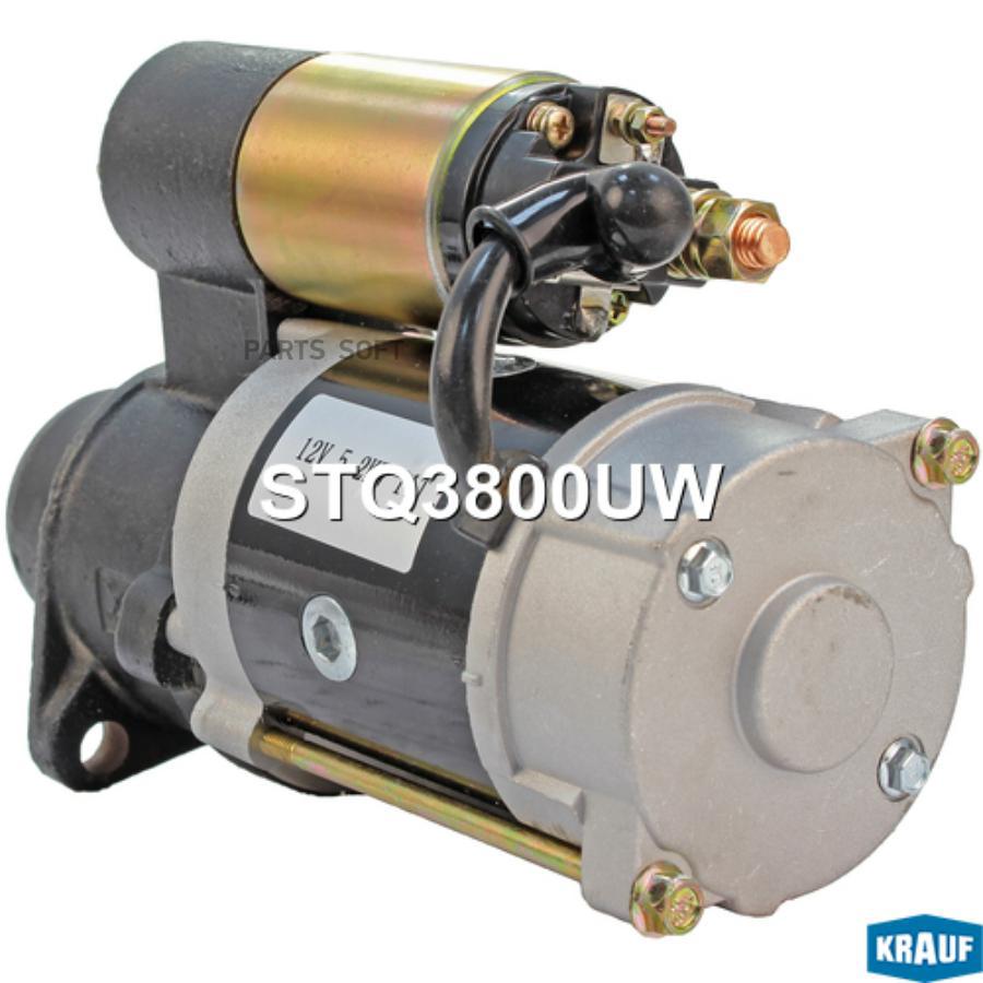 

Стартер Krauf 6kw stq3800uw
