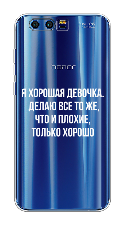 

Чехол на Honor 9 "Хорошая девочка", Серебристый, 62450-6