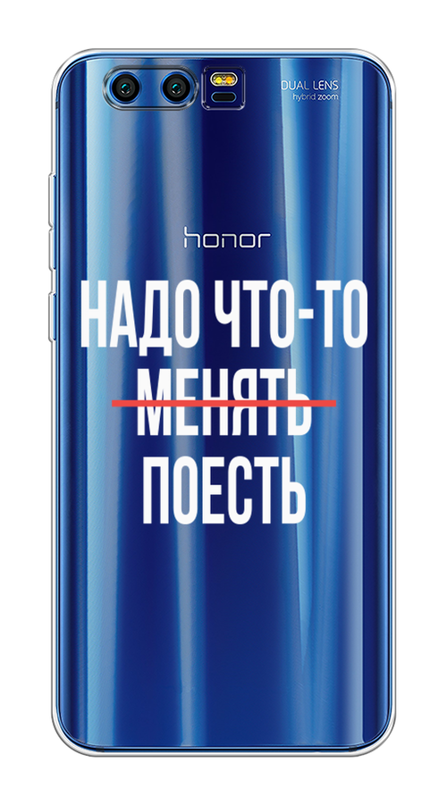 

Чехол на Honor 9 "Надо что-то поесть", Белый;красный, 62450-6