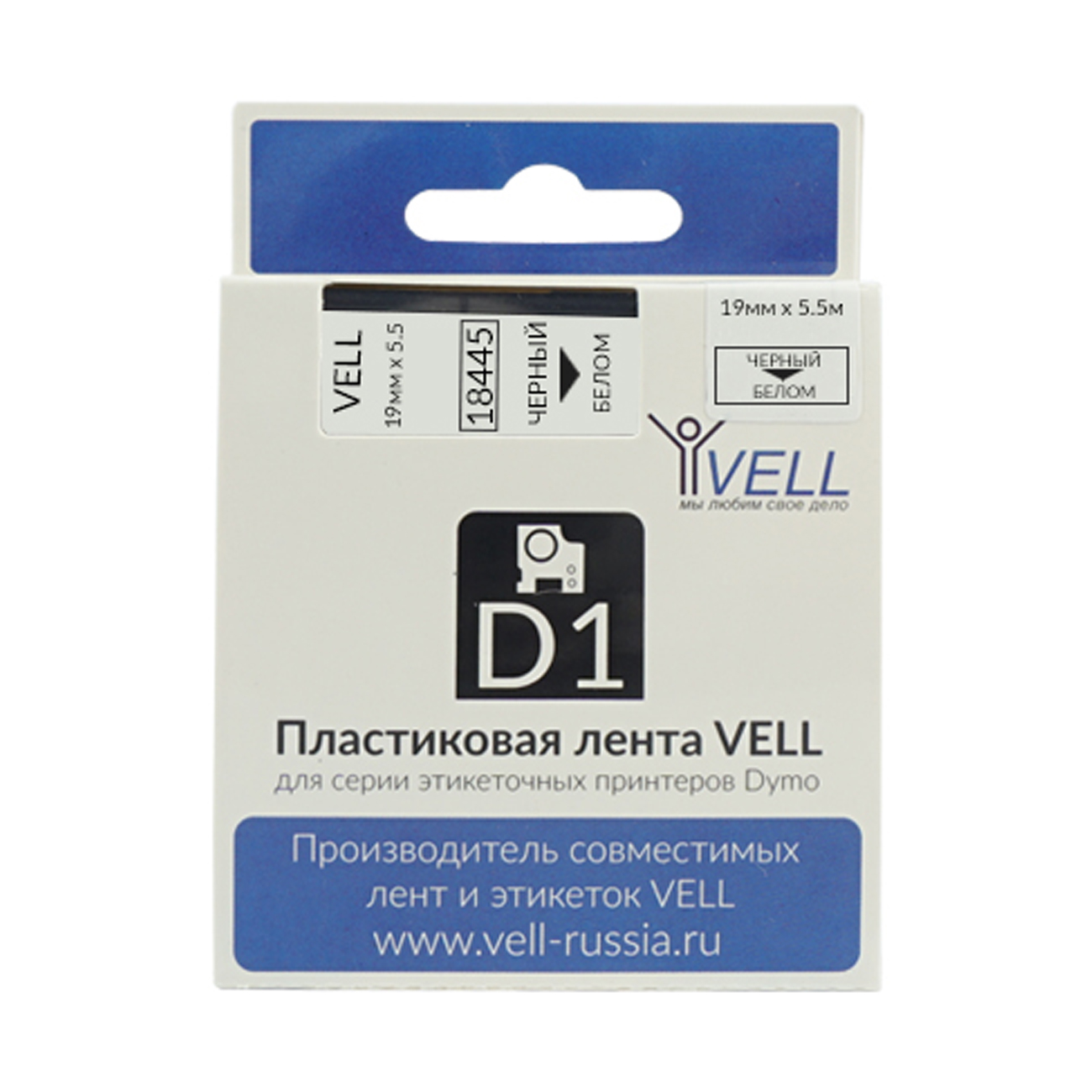 Лента Vell VL-D-18445 (винил, 19 мм x 5.5 м, черный на белом)