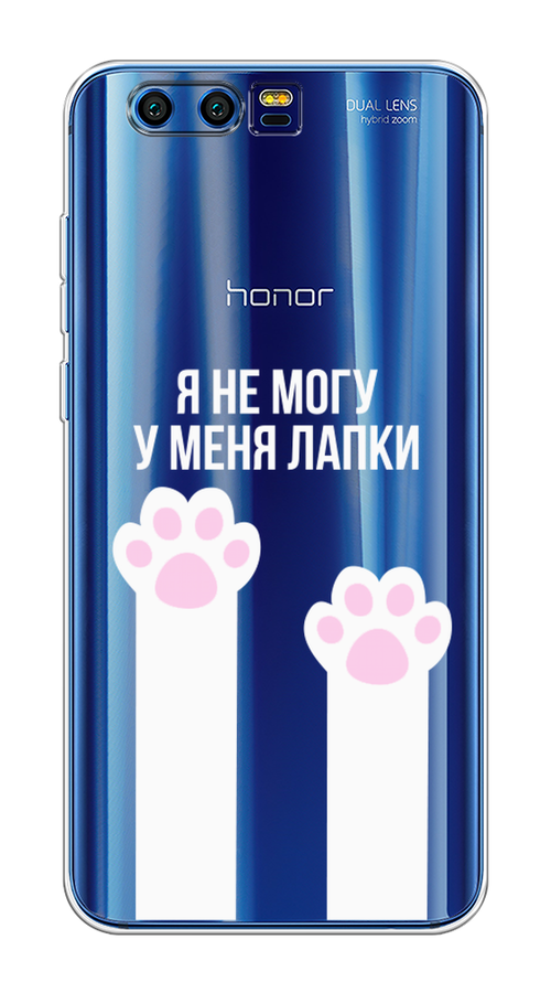 

Чехол на Honor 9 "У меня лапки", Белый;розовый, 62450-6