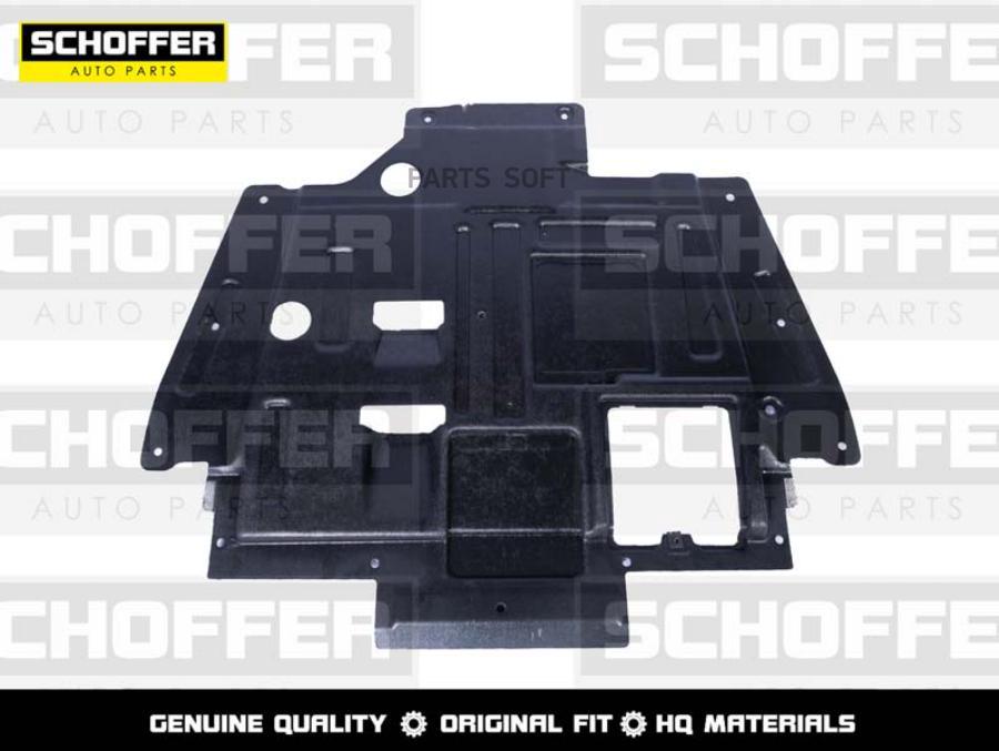 

Защита Двигателя Haval F7 19- SCHOFFER SHF04608