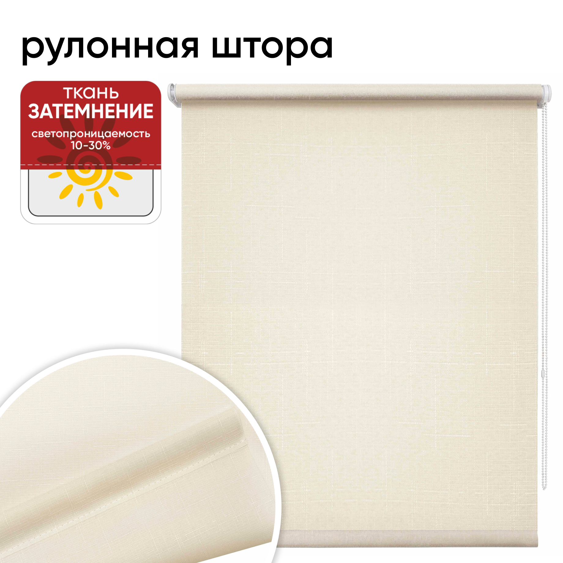 Заварочный чайник Elrington Феличита Глазурь 700ml 109-06066