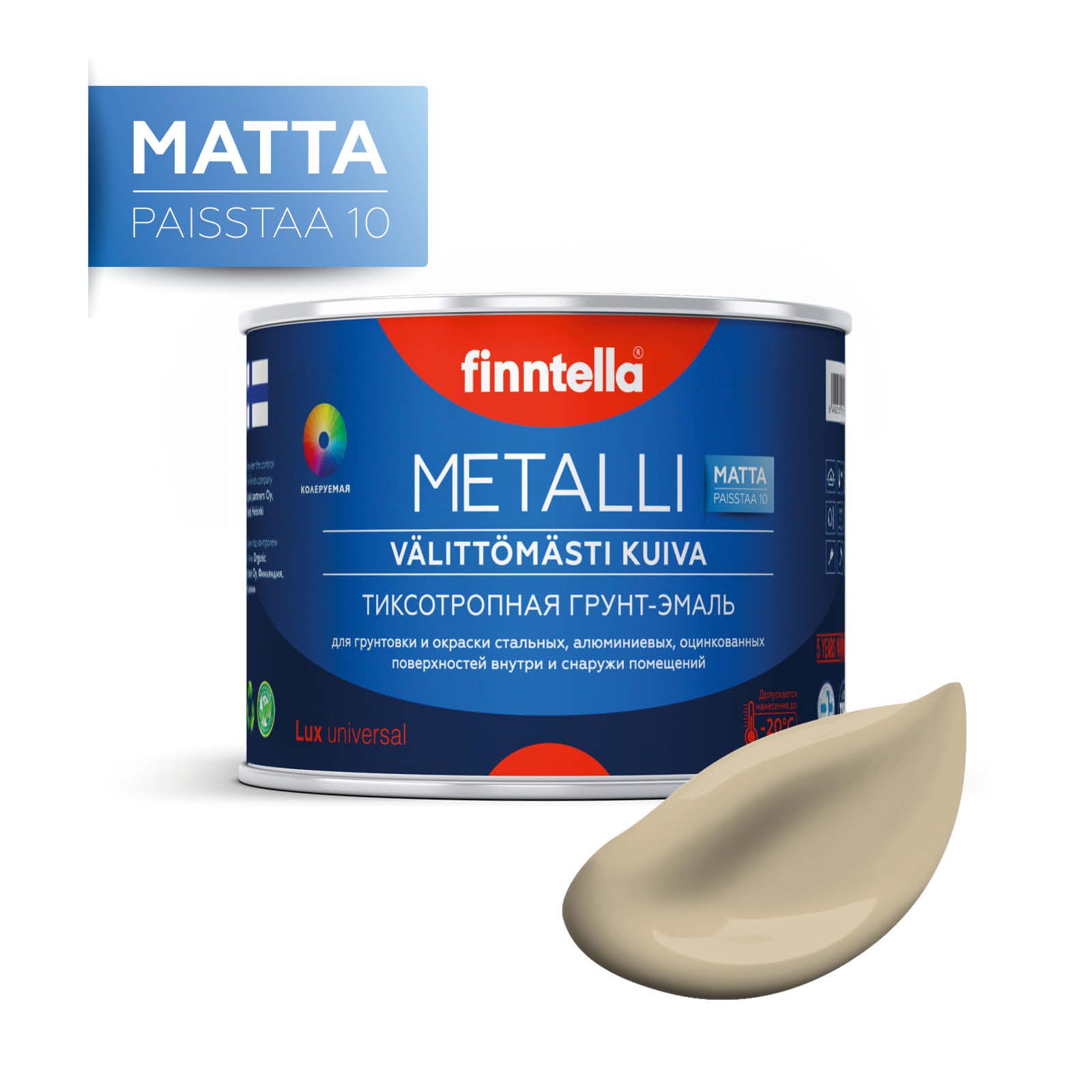 

Краска METALLI Matta, KARAMELLI Песочный, 0,45л, Бежевый, METALLI Matta