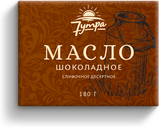 фото Сливочное масло 7 утра десертное шоколадное 53% 180 г бзмж