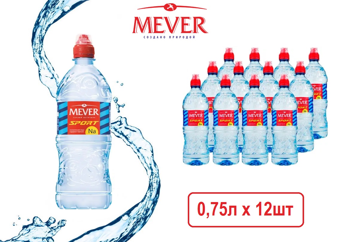 

Вода минеральная Mever Sport природная столовая негазированная, 0,75 л x 12 шт, Mever