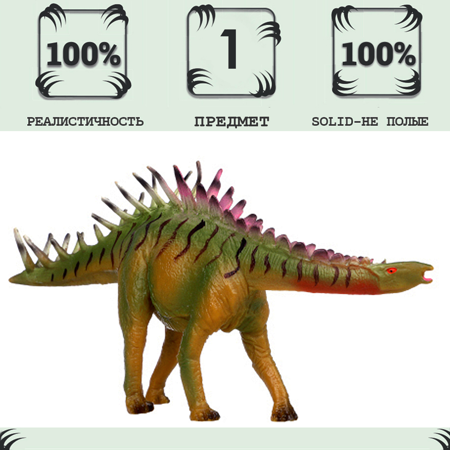 Игрушка динозавр серии Мир динозавров Masai Mara Мирагея, Мирагайя MM216-376