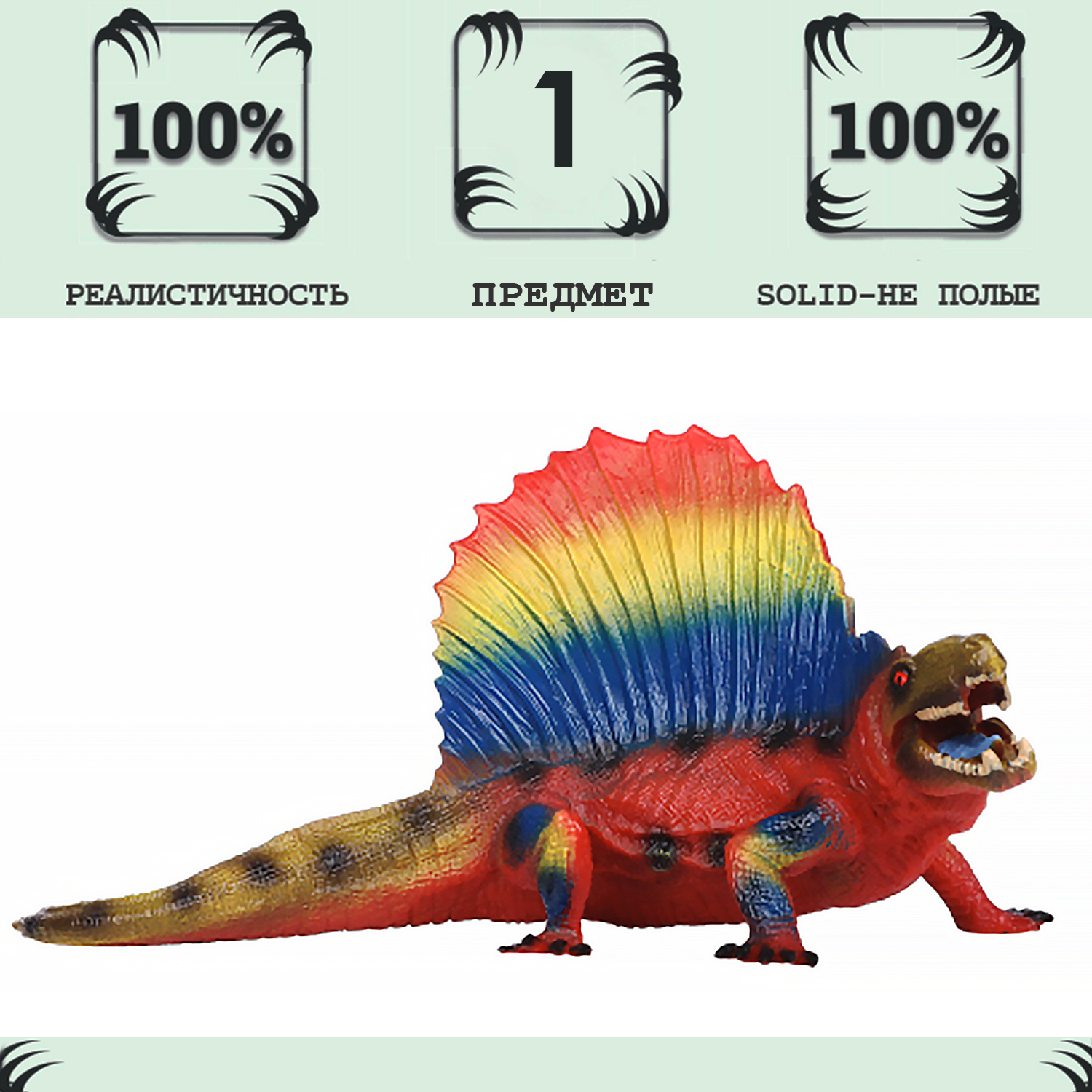 Игрушка динозавр серии Мир динозавров Masai Mara Диметродон MM216-377 masai mara динозавр деми диметродон