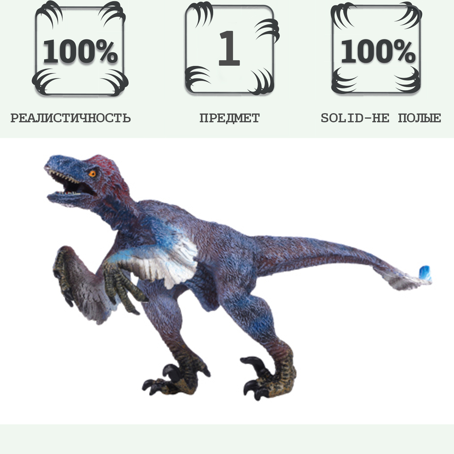 Игрушка динозавр серии Мир динозавров Masai Mara Орнитомим MM216-382