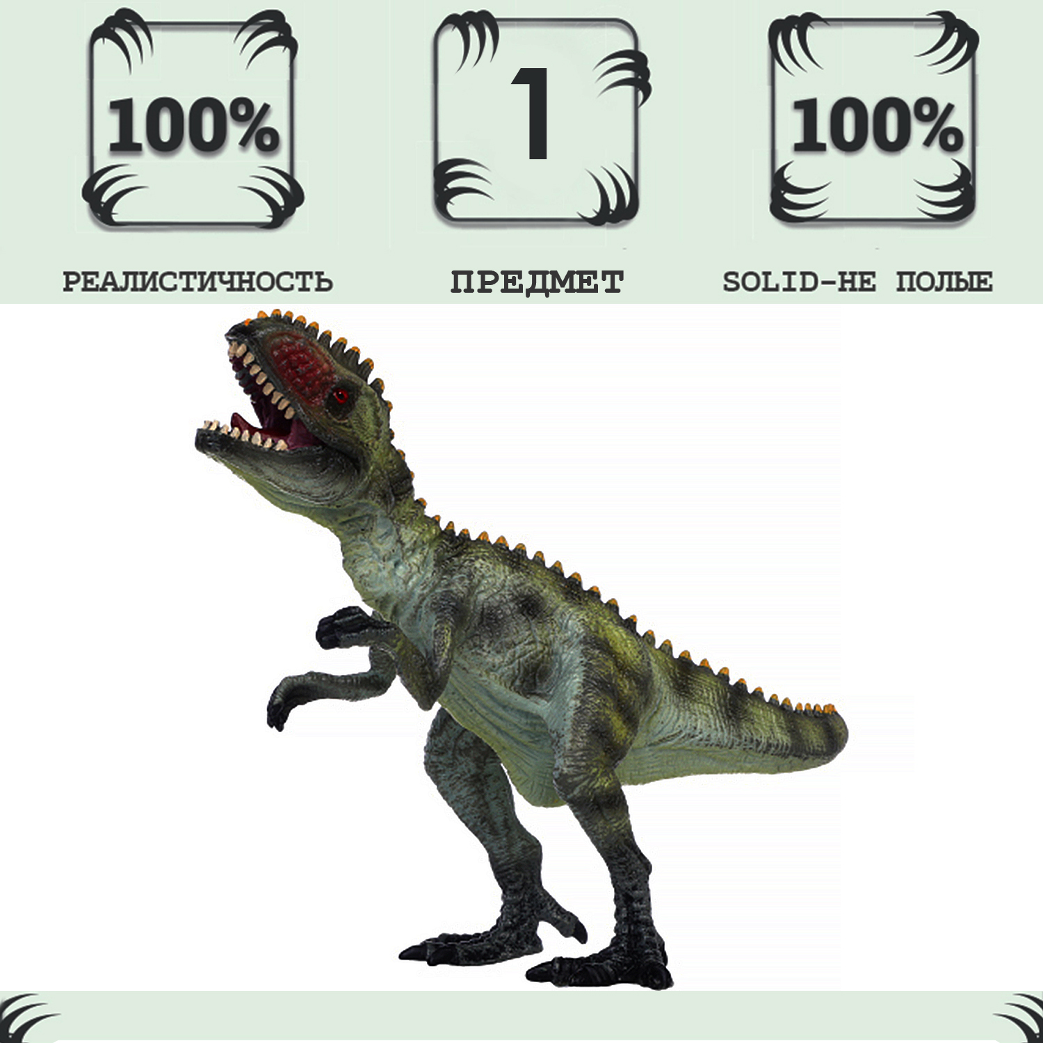 Игрушка динозавр серии Мир динозавров Masai Mara Тираннозавр, Тирекс MM216-383 schleich большая исследовательская станция динозавров