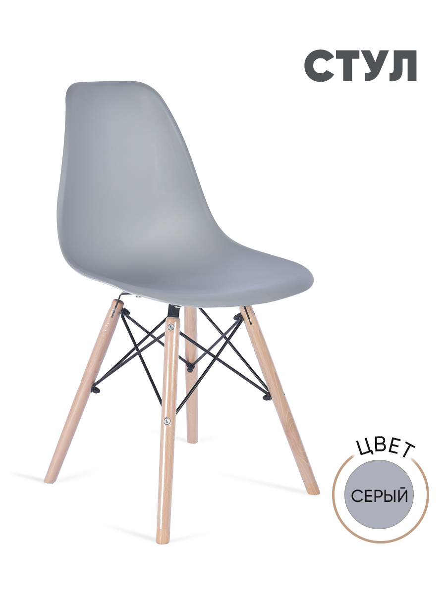 

Стул кухонный пластиковый со спинкой Gemlux GL-FP-235LG для кухни, столовой, гостиной, GL-FP-235