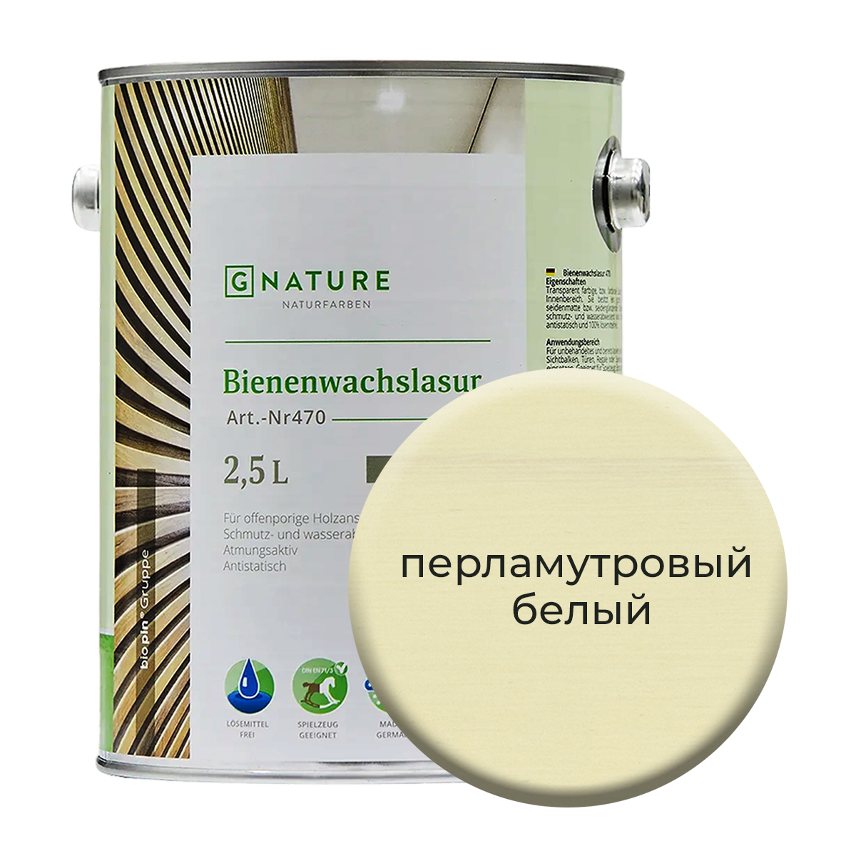 

Лазурь по дереву Gnature 471 с пчелиным воском 2, 5л Перламутровый белый