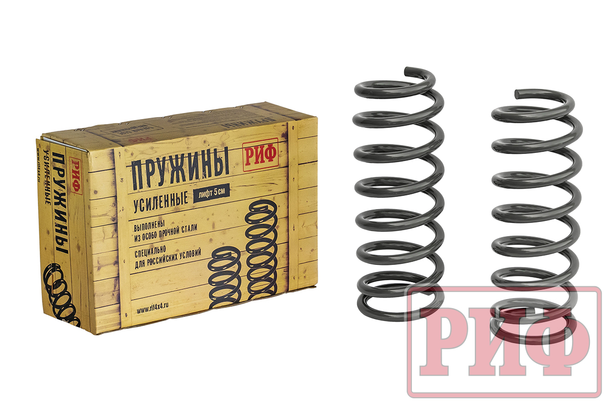 

РИФ Пружины РИФ задние Toyota Land Cruiser 80/105 +300 кг лифт 100 мм