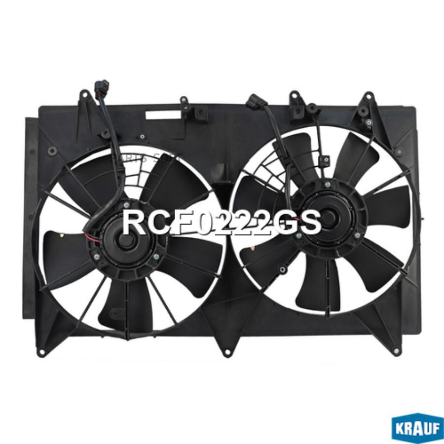 

Вентилятор Охлаждения Krauf rcf0222gs