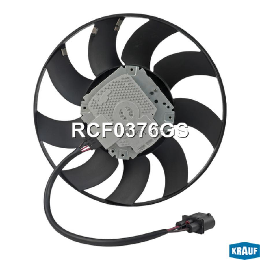 

Вентилятор Охлаждения Krauf rcf0376gs