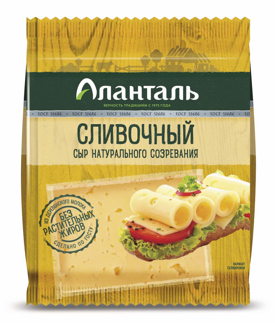 

Сыр полутвердый Аланталь Сливочный 45% 240 г бзмж
