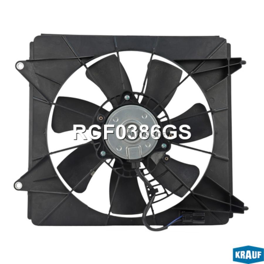 

Вентилятор Охлаждения Krauf rcf0386gs