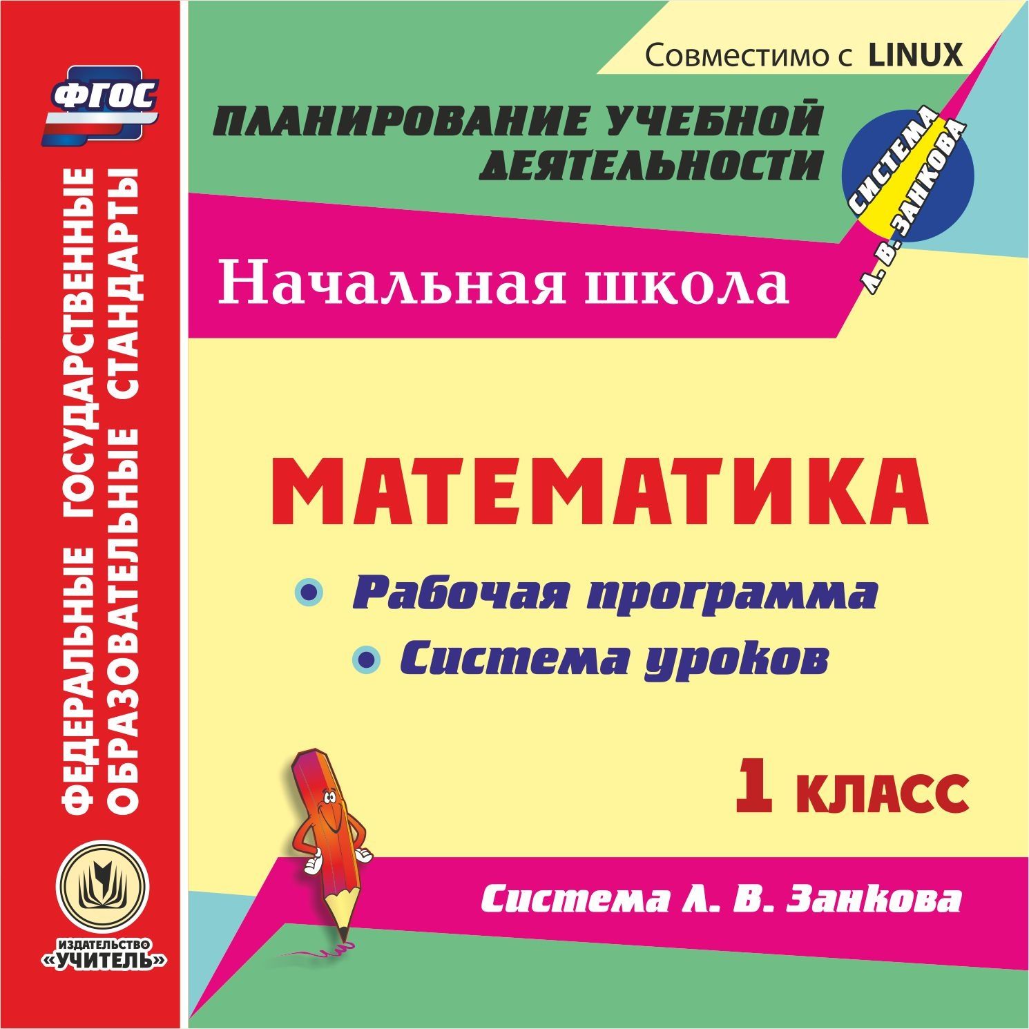 

Организация деятельности детей на прогулке. Старшая и подготовительная группы.