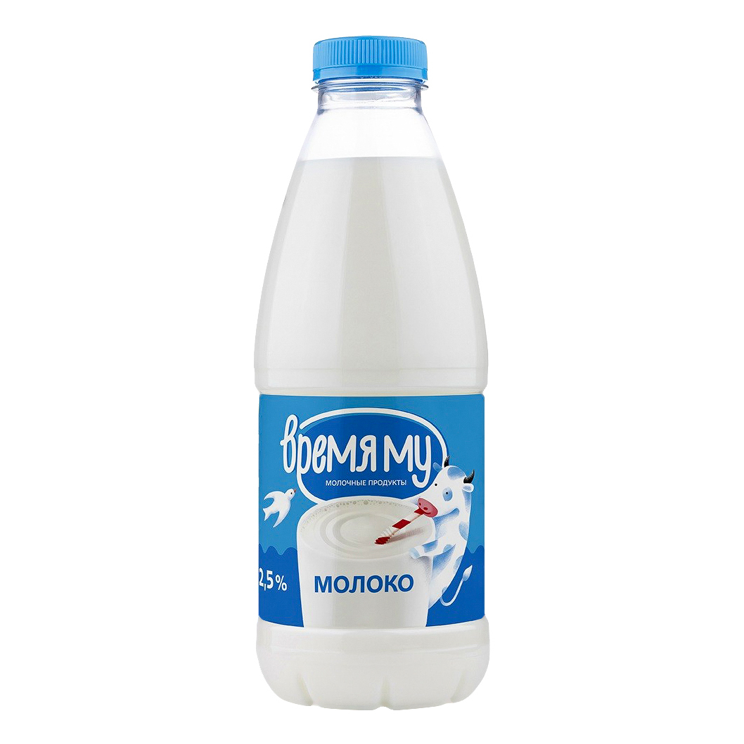 Молоко Время му Питьевое пастеризованное 2,5% бзмж 900 мл