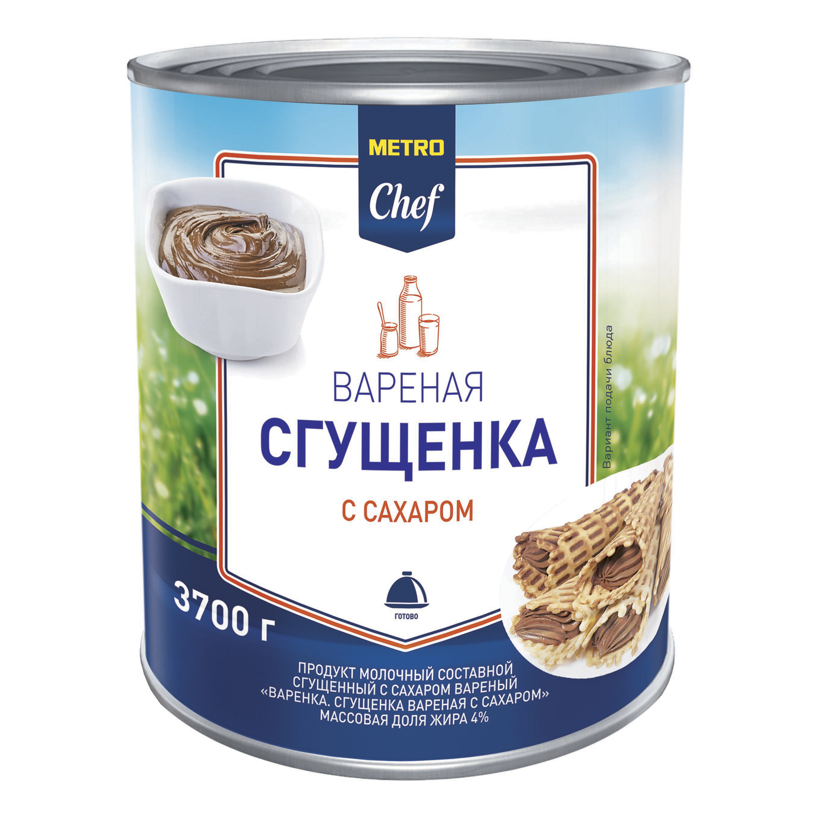 Сгущенка вареная с сахаром Metro Chef  3,7 кг