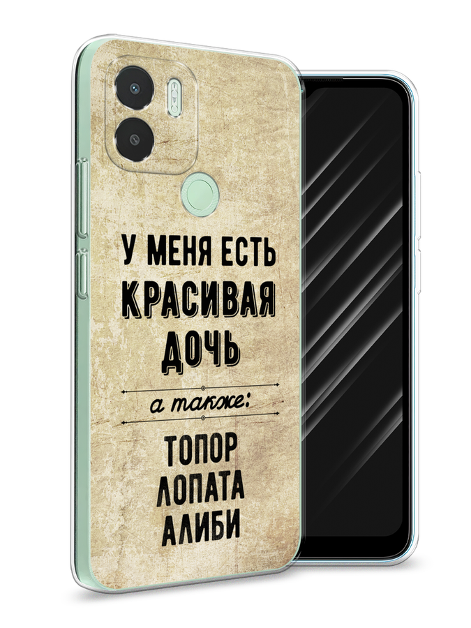 

Чехол Awog на Xiaomi Redmi A1+/Redmi A2+, Poco C51/C50 "Красивая дочь", Черный;бежевый, 319450-1