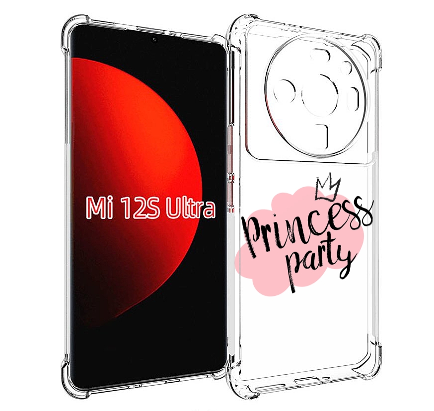 

Чехол MyPads принцессная-вечеринка для Xiaomi 12S Ultra, Прозрачный, Tocco