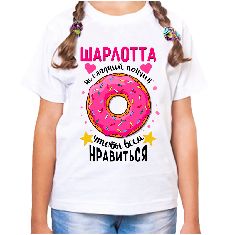 

Футболка девочке белая 30 р-р шарлотта не сладкий пончик, Белый, fdd_Sharlotta_ne_sladkiy_ponchik