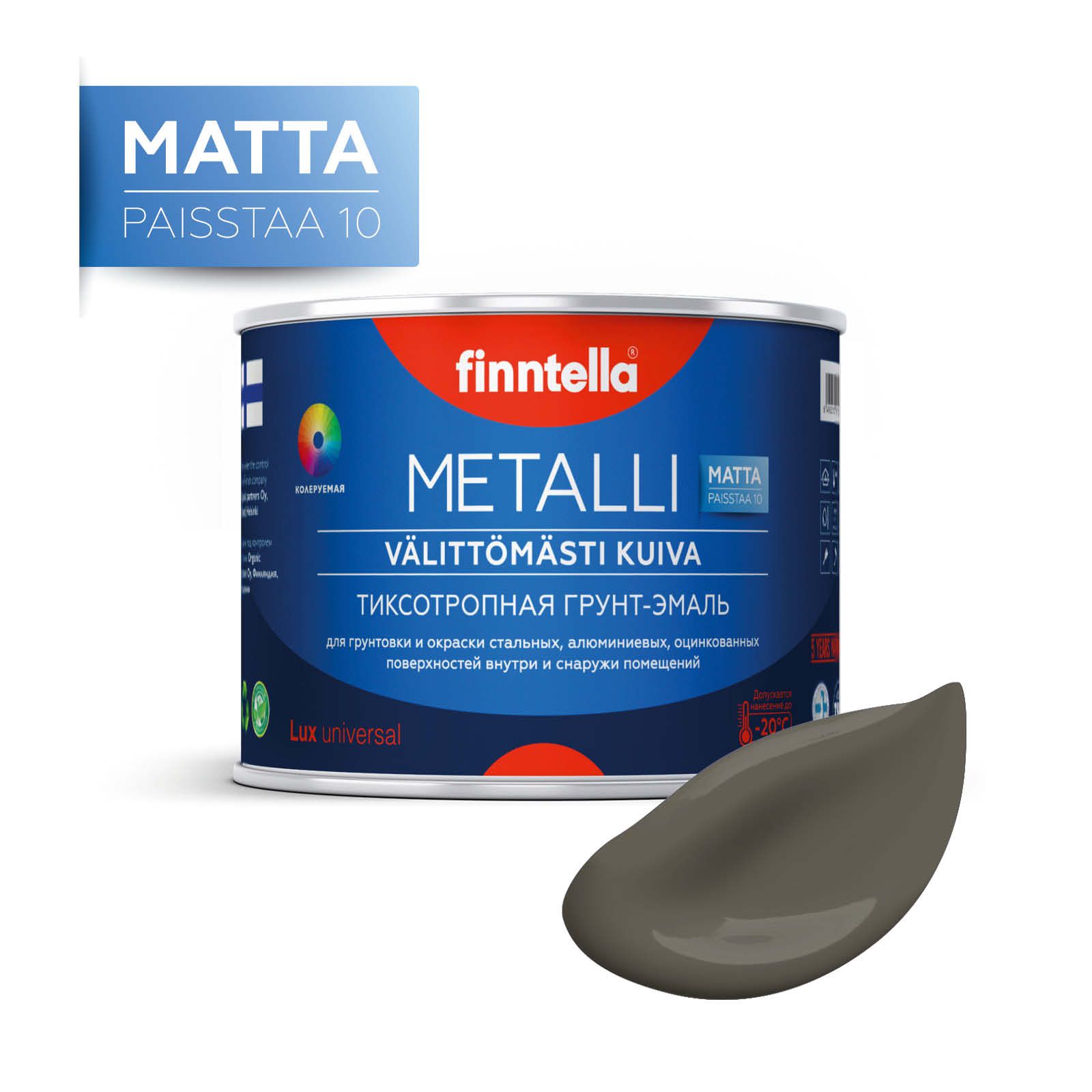 

Краска METALLI Matta, TAUPE серо-коричневый, 0,45л, METALLI Matta