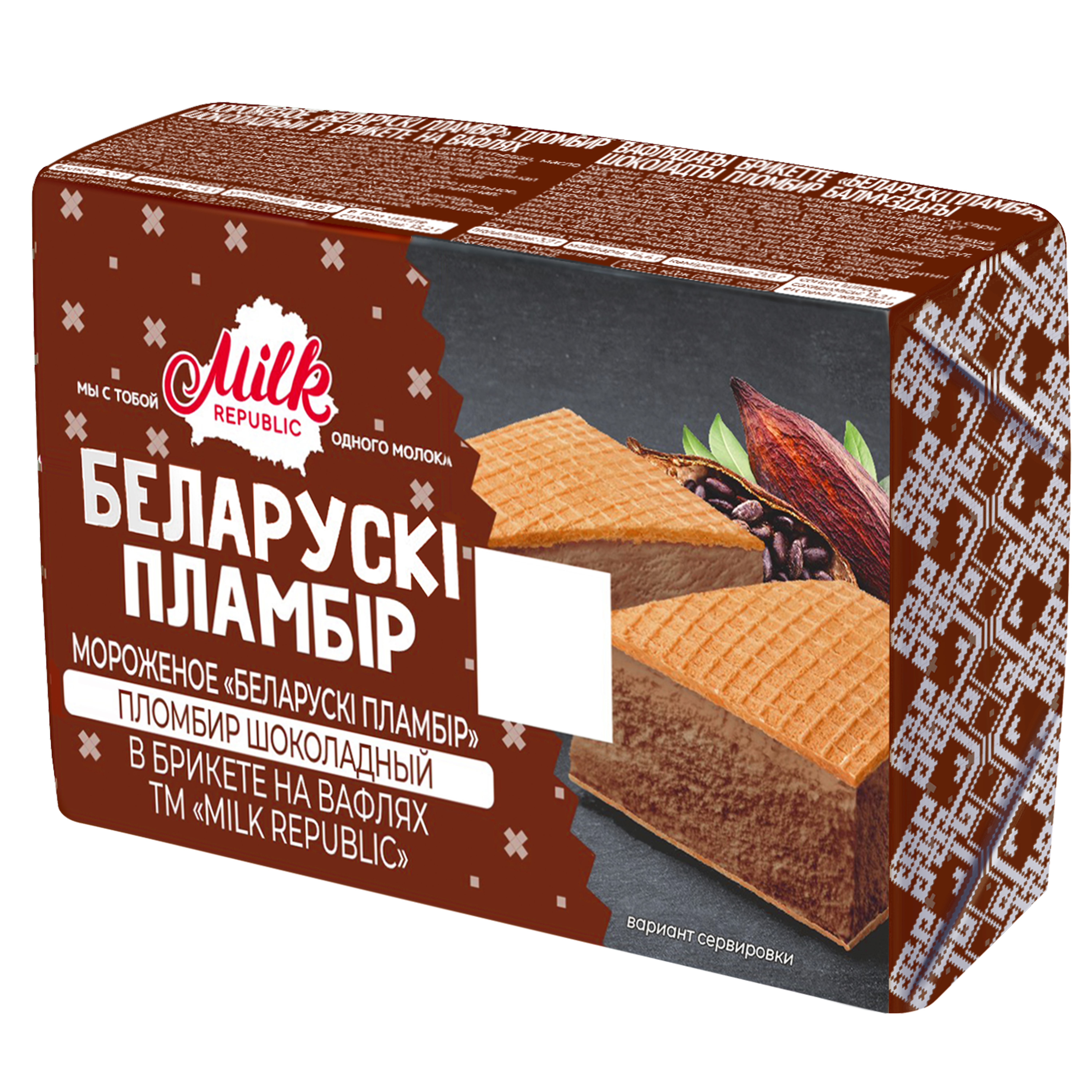 

Мороженое пломбир Milk Republic Белорусский пломбир с ароматом шоколада 15%, 100 г