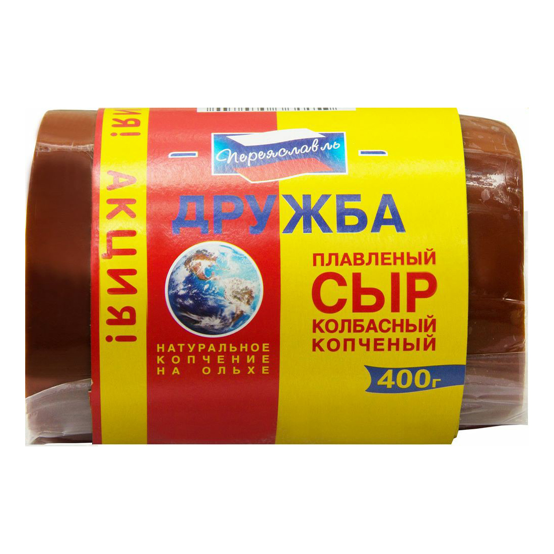 Сыр плавленый «Переяславль» Колбасный копченый 30%, 400 г