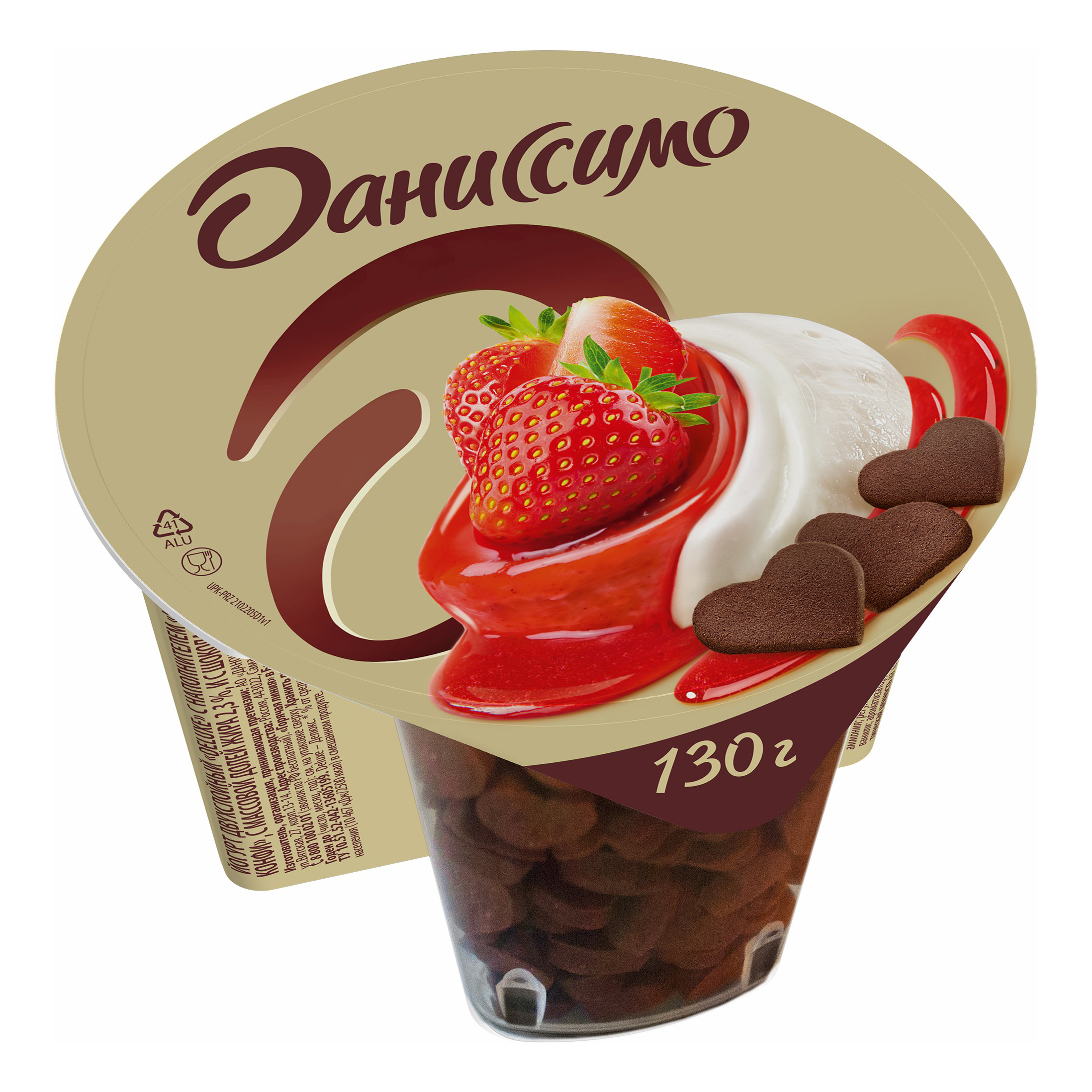 фото Йогурт «даниссимо» делюкс с клубничным конфи и печеньем 2,3%, 130 г