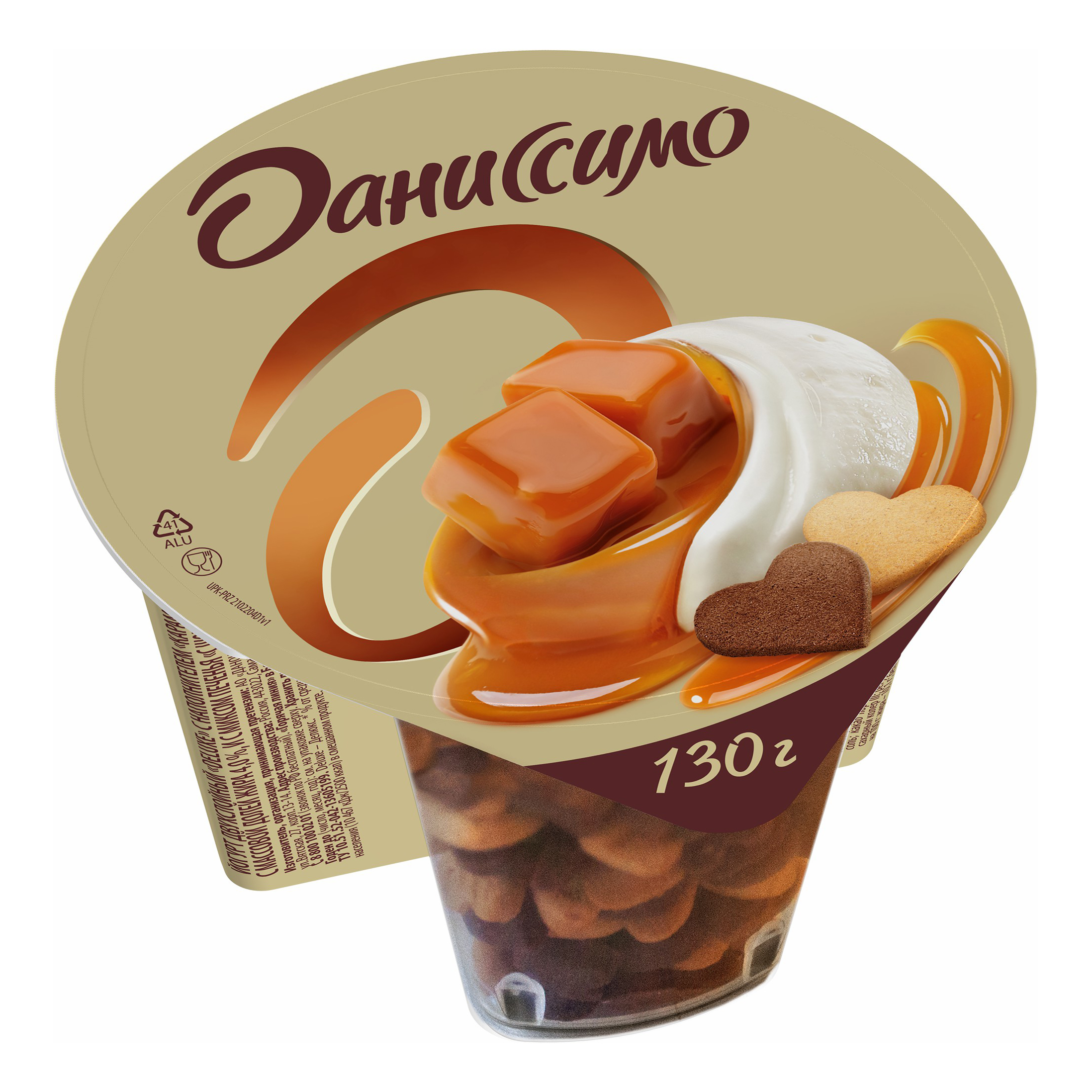 фото Йогурт «даниссимо» делюкс с карамельным соусом и печеньем 4%, 130 г