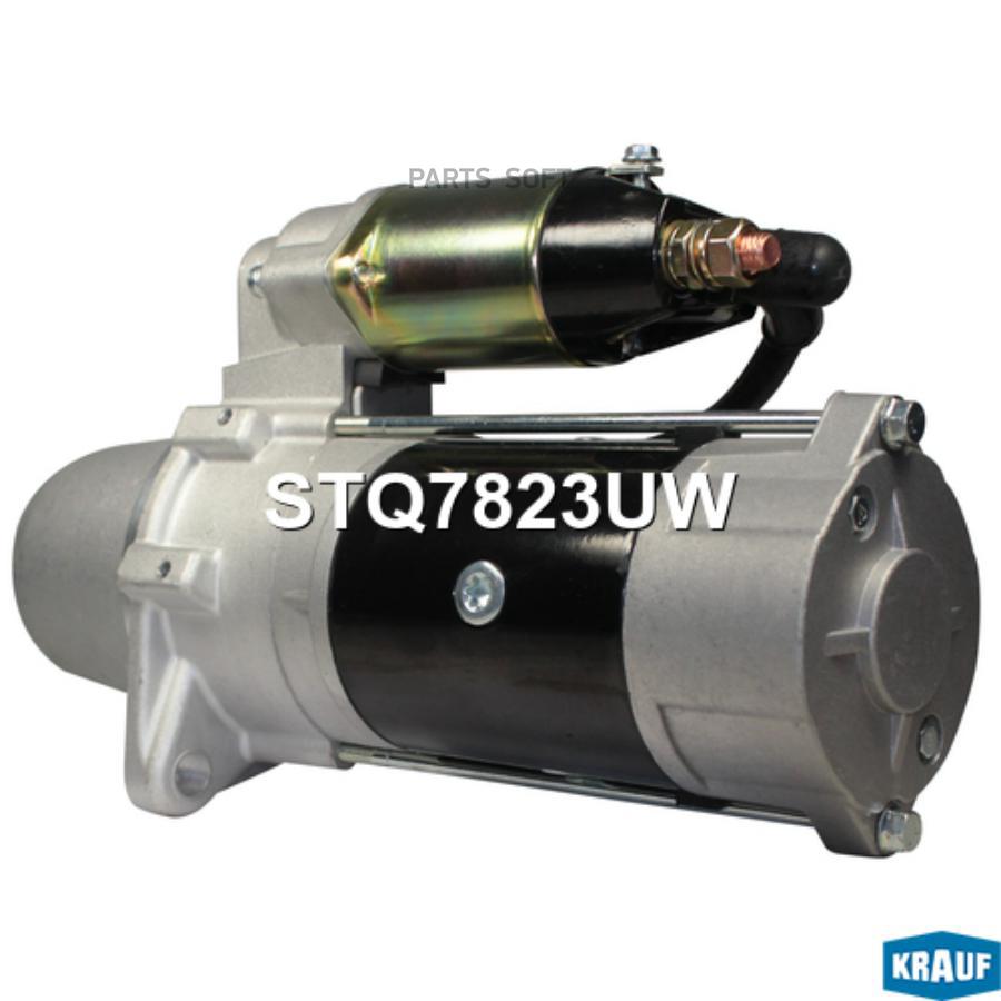 

Стартер Krauf stq7823uw