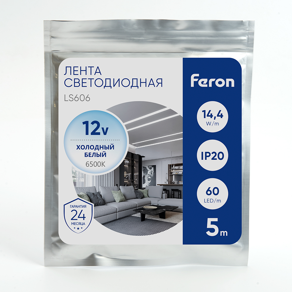 Светодиодная лента FERON 27646 27646-2 5 м