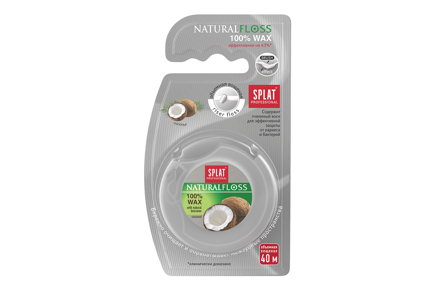 

Зубная нить SPLAT Dentalfloss Narural Wax 80421125, Белый, Dentalfloss Narural Wax