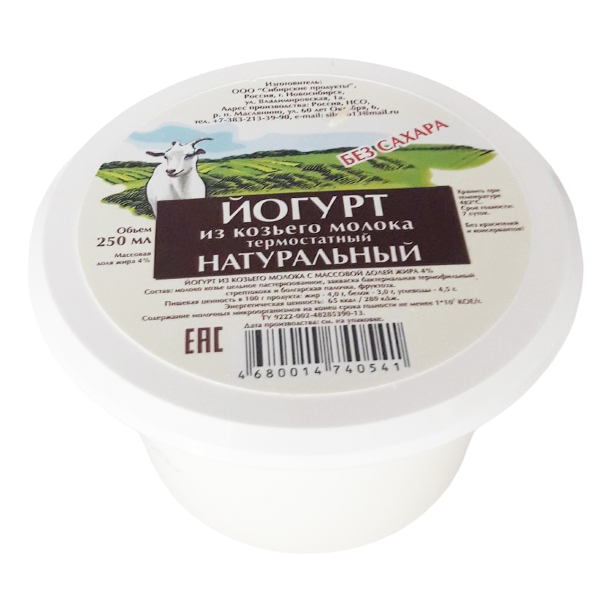 

Йогурт «Сибирские продукты» из козьего молока термостатный 4%, 250 г