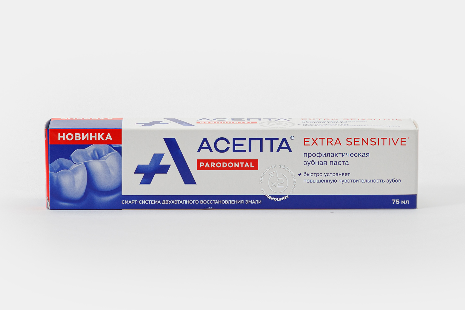 

Зубная паста Hoff Экстра сенситив 80420436, Экстра сенситив